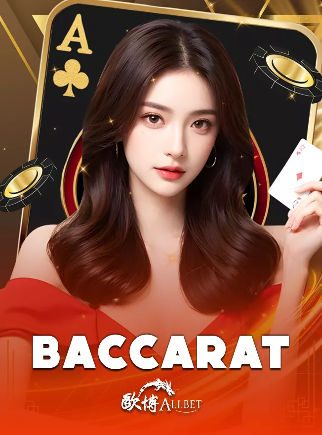 ภาพการถ่ายทอดสดเกมไพ่บาคาร่าออนไลน์ที่มีผู้ดำเนินรายการและโต๊ะเดิมพันสมจริง